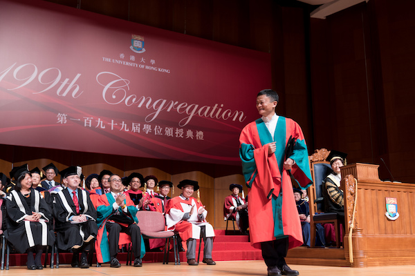 Hong Kong University commencement